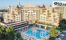 На първа линия в Слънчев бряг от 6 до 19 Юни и от 5 до 11 Септември! Ultra All Inclusive нощувка + басейни и БЕЗПЛАТНО настаняване на дете до 11.99 г., от Хотел Империал Резорт 4*