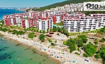 На първа линия в Свети Влас до 30 Юни и 28 Август до 23 Септември! Нощувка за до 6-ма + басейн, детски басейн с водни атракции, чадър и шезлонг на басейна, от Панорама Форт Бийч