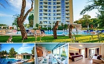 Перла Роял в Приморско: All Inclusive и безплатен достъп до Аквапланет