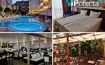 Петдневен пакет на база All inclusive + басейн от Хотел Тропикс, Свети Влас