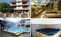 Петдневен пакет за рехабилитация и релакс в Стрелча, България