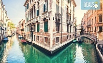 Петдневна екскурзия до Италия с посещение на Венеция, о. Мурано, о. Бурано, Сирмионе и Верона! 3 нощувки със закуски, транспорт и водач от Еко Тур!