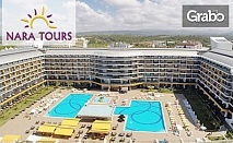 Петзвезден релакс в Алания! 9 нощувки на база Ultra All Inclusive в Хотел Senza The Inn Resort*****