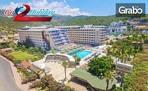 Петзвездна почивка в Анталия! 7 нощувки на база All Inclusive в хотел 5*, плюс самолетен транспорт