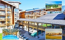 Пирин Голф & Кънтри Клуб 4*: Луксозно СПА бягство в Разлог на All Inclusive