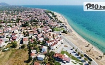 Еднодневна екскурзия до Паралия Офринио, Гърция с автобус