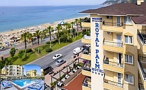 На 50м от плажа в Алания, Турция: чартърен полет от София и 7 нощувки All Inclusive за двама