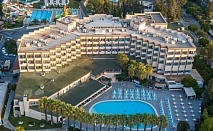 На 150 м. от плажа в ASTERIA COLLECTION SIDE 5*, Сиде, Турция, Ultra All Inclusive