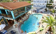  На 300м. от плажа в Ханиоти! 4+ нощувки на човек със закуски и вечери в Hotel Hanioti Grand Victoria 3*, Гърция. Дете до 12г. БЕЗПЛАТНО! 