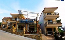 На 150м от плажа в хотел Artemis Plaza, Лутра, Касандра, Гърция