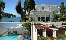  На 200м. от плажа в хотел Popi Star, Гувия, о.Корфу, Гърция! Нощувка на човек със закуска + басейн 