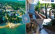  На 250м. от плажа в Метаморфоси, Гърция! Нощувка за ДВАМА със закуска в Hotel Vozina 