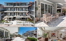  На 130м. от плажа в Паралия Катерини, Гърция! 3+ нощувки на човек в Ouzas luxury Hotel 