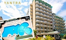  На 200м. от плажа в Слънчев бряг! Нощувка на човек на база All Inclusive + басейн в хотел Янтра 