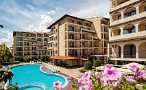  На 150м. от плажа в Слънчев Бряг! Нощувка на човек на база All inclusive в студио или апартамент + басейн в Апартаментен туристически комплекс Роуз Вилидж. Дете до 11.99г. БЕЗПЛАТНО. 