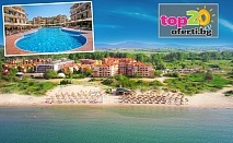 На 50 м. от плажа до Созопол! Нощувка с All inclusive + Открит басейн с Чадъри и Шезлонги + Детска анимация и Интернет в хотел Хасиенда Бийч, Созопол от 101.15 лв./човек. Безплатно за дете до 11.99 год.