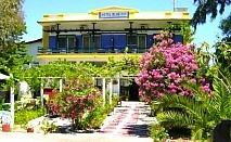 На 40м. от плажа на о. Тасос! 3+ нощувки на човек в Blue Bay Beach Hotel***, Кинира, Гърция 