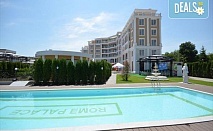 Почивайте през цялото лято в най-новия хотел в Слънчев бряг - Рома Палас Делукс 4*! Нощувка на база All inclusive, ползване на басейн, безплатно за първо дете до 12г.!