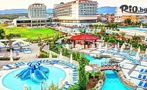 Почивка в Алания! 7 нощувки на база All Inclusive в Kahya Resort Aqua and SPA 5* + двупосочен самолетен билет, багаж, застраховка и трансфери, от Онекс Тур