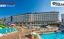 Почивка в Алания, Турция през Септември! 7 нощувки на база All Inclusive в EFTALIA SPLASH RESORT 4*, от Белпрего Травел