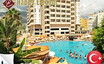 Почивка в Алания,Анталия, Happy Elegant 5*: 7 нощ., All, автобус, от 658лв/ч.