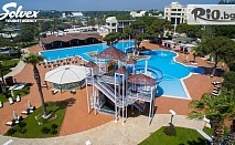 Почивка в Анталия - Белек, Турция! 7 Ultra All Inclusive нощувки в Хотел Fun and Sun Club Belek + самолетен билет, от Солвекс