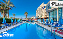 Почивка в Анталия - Лара, Турция! 7 All Inclusive нощувки + басейни в Хотел Sealife Family Resort + самолетен билет, от Солвекс