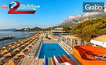 Почивка в Анталия! 7 нощувки на база Ultra All Inclusive в хотел 5*, плюс билет за чартърен полет и трансфери