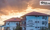 Почивка в Арбанаси с нощувка и закуска в Семейния хотел Арбанашка среща