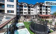 Почивка в Банско до 19 Декември! 2, 3, 4, 5, 6 или 7 All Inclusive Light нощувки + вътрешен басейн, най-голямото джакузи в района и релакс зона, от Апартхотел Роял