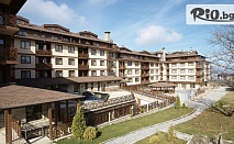Почивка в Банско до края на Ноември! Нощувка на база All Inclusive + басейн и релакс зона, от Апартхотел Вихрен Палас 4*