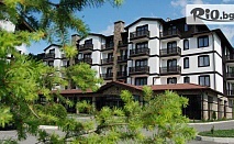 Почивка в Банско до 13 септември с All inclusive и минерален басейн