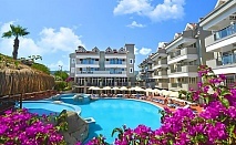 Почивка в BEGONVILLE HOTEL, Мармарис, Турция - All Inclusive с чартърен полет от София
