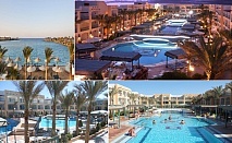  Почивка в BEL AIR AZUR RESORT 4*, Хургада, Египет! Чартърен полет от София + 7 нощувки на човек на база All Inclusive! 