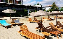 Почивка на брега на Мраморно море в Odrys Beach Hotel & Resort, Текирдаг, Турция