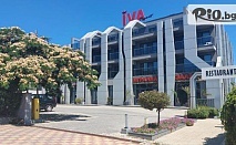 Почивка в Бяла край Варна през ТОП сезон с басейн и паркинг