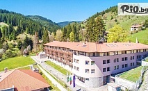 Почивка в Чепеларе - Нощувка със закуска и вечеря в Хотел Борика 4*