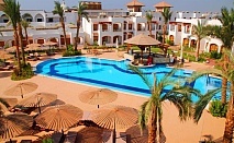  Почивка в CORAL HILLS RESORT 4*, Шарм ел-Шейх, Египет! Чартърен полет от София + 7 нощувки на човек на база All Inclusive! 