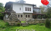 Почивка за ДВАМА в Арбанаси, хотел Болярска къща и хотел Бохеми. Нощувка, закуска и вечеря само за 49 лв. 