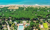Почивка за двама на брега на морето в La Serra Italy Village Beach Resort 4*, Италия