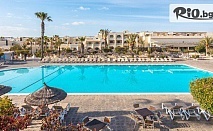 Почивка в Джерба, Тунис през Май и Юни! 7 All Inclusive нощувки в Sunconnect Djerba Aqua Resort 4* + двупосочен самолетен билет