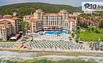Почивка в Елените от 9 до 30 Септември! All Inclusive нощувка + басейн, чадър, шезлонг и Аквапарк + Безплатно за дете до 12 г., от Хотел Роял Парк 4*