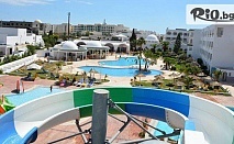 Почивка в Хамамет, Тунис! 7 нощувки на база All Inclusive в Hotel Zodiac 4* + самолетни билети и летищни такси, от Mistral Travel and Events