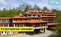 Почивка в хотел Боженци 1* в село Черневци - нощувка със закуска, ползване на басейн и фитнес