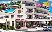 Почивка в хотел Еос, Китен: на 5 минути от плажа с All Inclusive