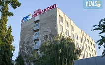 Почивка в Хотел Интелкооп, Пловдив! Нощувка със закуска в двойна стая или апартамент, паркинг и  Wi - Fi, безплатно за дете до 11.99 г.