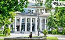Почивка в хотел Монте Кристо 4* в Благоевград с минерален басейн