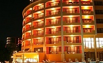 Почивка в Хотел Сентрал**** Златни Пясъци с 30% намаление! Нощувка на база All Inclusive на цени от 56.70лв.!