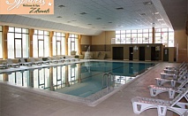 4 **** почивка в Хотел Здравец Wellness&SPA! СПА изживяване в центъра на Велинград - уикенд или делник на страхотни цени!