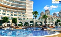  Почивка в OZ HOTELS SUI 5*, Алания, Турция! Транспорт + 7 нощувки за ДВАМА на база All inclusive. Дете до 9.99 безплатно. 